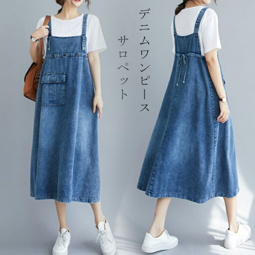 サロペット 夏 デニム ワンピース 膝丈 デニムワンピ デニムサロペット 夏 無地 ゆったり 大きいサイズ 体型カバー ブルー 送料無料 サロペット 夏 デニム ワンピース 膝丈 デニムワンピ デニムサロペット 夏 無地 ゆったり 大きいサイズ 体型カバー ブルー 送料無料