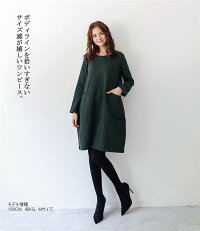 シャツれデイース