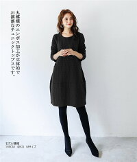 シャツれデイース