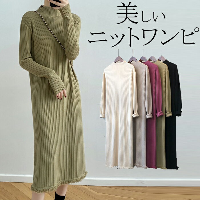 楽天市場】かぎ編み ニット(ワンピース|レディース 楽天市場】かぎ編み ニット(ワンピース|レディース