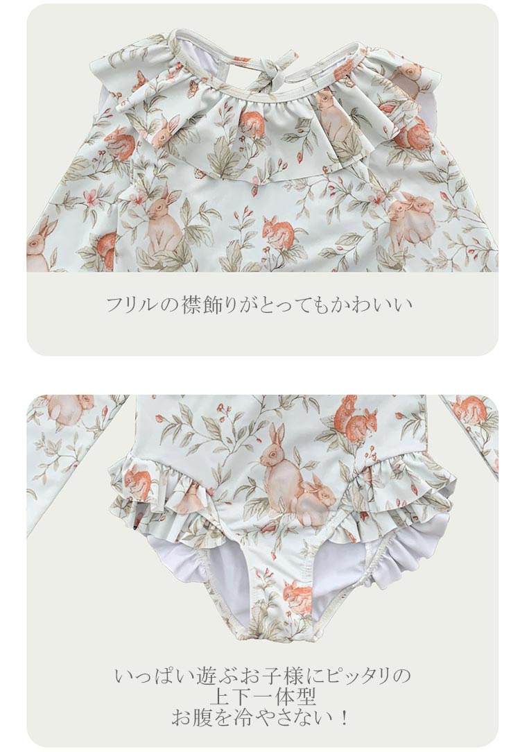 キッズ 水着 オールインワン ワンピース 女の子 花柄 ロンパース水着 スイムキャップ 2点セット 長袖 フリル 帽子付き ロンパース こども 幼稚園 保育園 小学生 スイミング プール 海 紫外線対策 日焼け対策 水遊び スイミング 春 夏 かわいい おしゃれ 送料無料 UV対策