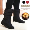 送料無料 ムートンブーツ レディース ショートブーツ 内ボア 裏起毛 あったか ファー 防寒 秋 冬 撥水 シューズ 靴 滑り止め 大きサイズ ローヒール 30...