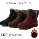 送料無料 ムートンブーツ レディース 裏起毛 ブーツ ボア ショートブーツ シューズ ボアブーツ フラット 大きいサイズ ローヒール 暖かい 防寒 滑り止め 3...