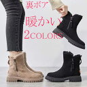 ムートンブーツ レディース スノーブーツ ブーツ レディース ミドルブーツ レディース フアー ファー付き 走れる 痛くない もこもこシューズ ブーツ あったか...