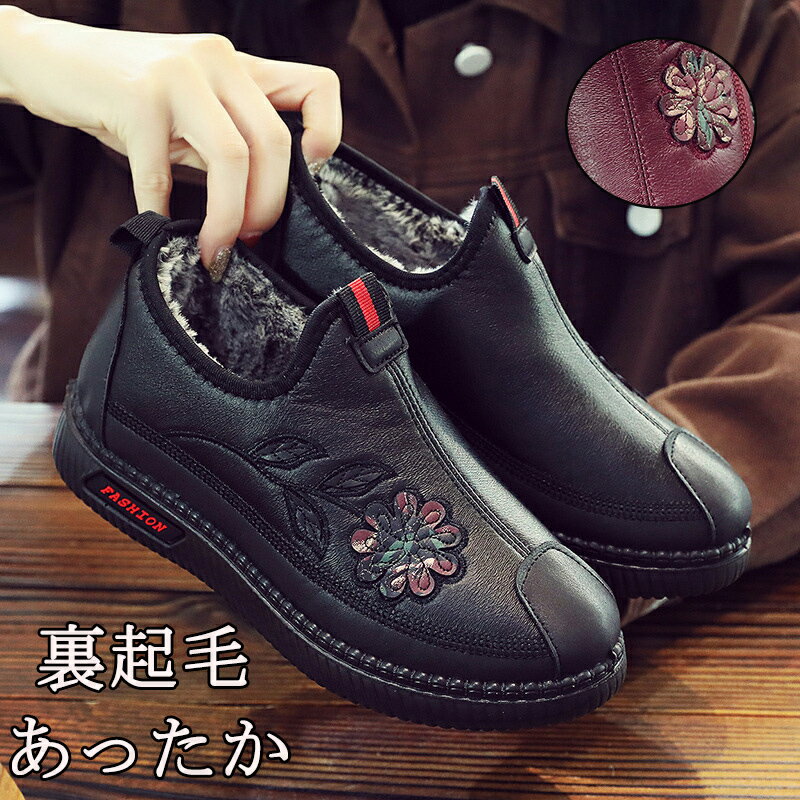 送料無料 ショートブーツ レディース 裏起毛 ローヒール シューズ 靴 ムートンブーツ 裏ボア カジュアル シューズ 美脚 歩きやすい あったか 防寒 滑り止め...