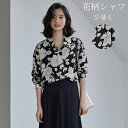 シャツ レディース 秋 長袖 花柄シャツ ブラウスシャツ シフォン スーツ OL 前開き シンプル おしゃれ シフォンシャツ スーツ インナー ワイシャツ 通勤 春 秋 大きいサイズ ロング丈 ゆったり 体型カバー オシャレ S/M/L 送料無料