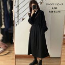 シャツワンピース ワンピース レディース 秋 冬 長袖ワンピ ロングワンピース 無地 カジュアル タック レギュラーカラー フレア 体型カバー ゆったり 大きいサイズ オーバーサイズ 送料無料(4)