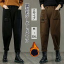 裏起毛 テーパードパンツ レディース 秋冬 ワイドパンツ パンツ ボトムス フレアパンツ ハイウエスト イージーパンツ ウェストゴム 裏起毛ワイドパンツ 無地 ...