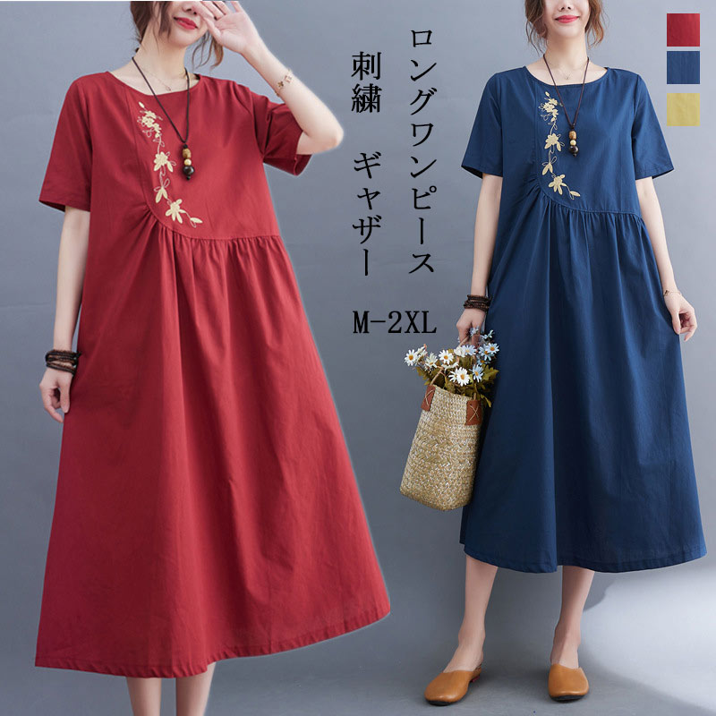 楽天市場】刺繍 ワンピース(カラーイエロー)の通販 楽天市場】刺繍 ワンピース(カラーイエロー)の通販