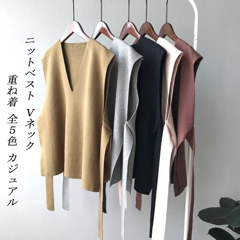 ニットベスト レディース レイヤード ニット ベスト Vネック ノースリーブ セーター スリット リボン 重ね着 プルオーバー トップス 無地 ゆったり ジレ カジュアル ニットセーター シンプル アウター インナー オシャレ コーデ 通勤 通学 春 秋 冬 送料無料のサムネイル