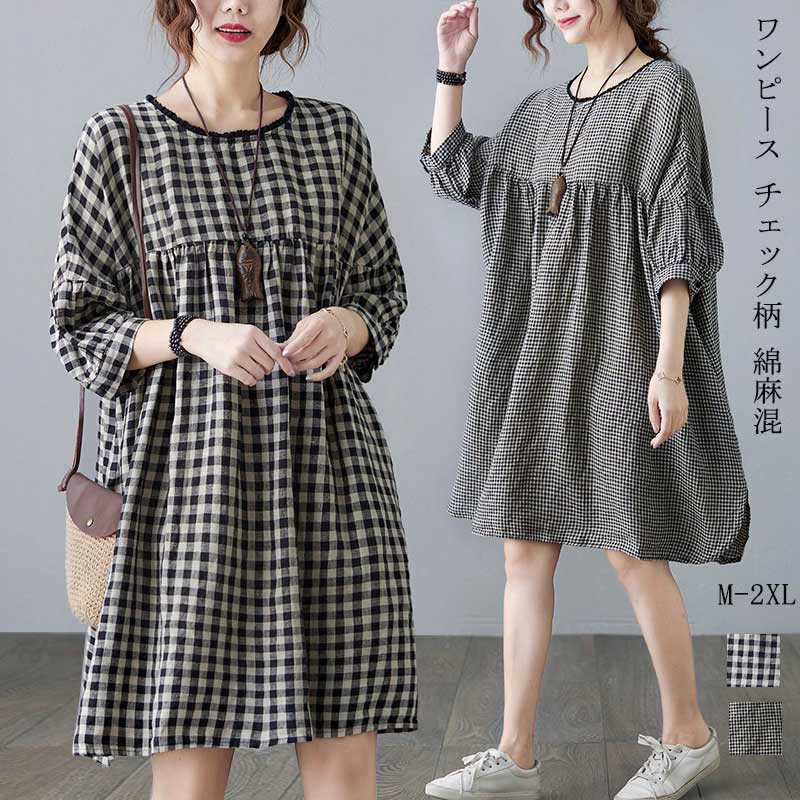 ワンピース 綿 麻 チェックワンピース 春 夏 チュニック チェック 丸首 スリット ポケット付き ワンピ ブラック aライン 切り替え 膝丈ワンピース 大きいサイズ ゆったり 体型カバー きれいめ カジュアル おしゃれ フレアワンピース 通勤 20代 30代 40代 50代 送料無料のサムネイル
