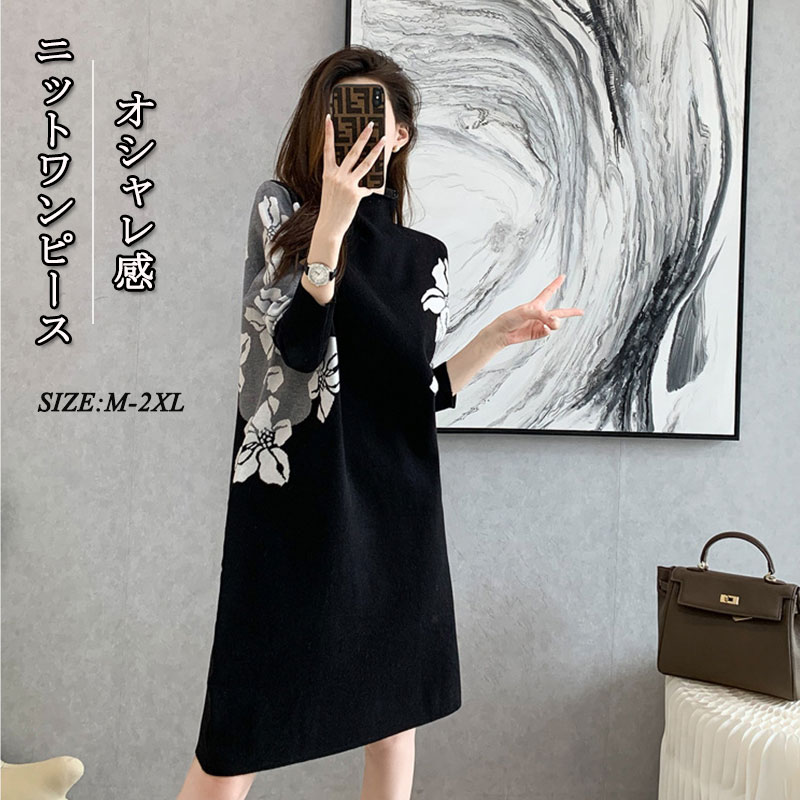 ロングワンピースレディース秋冬ニッ...