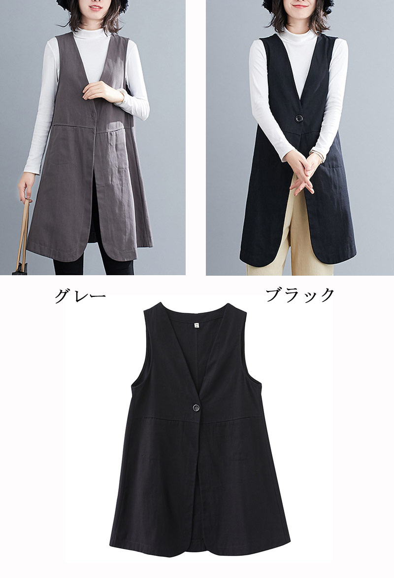 ロングベスト レディース 綿 麻 ベスト ノースリーブ Vネック ボタン ポケット付き ジレ 前開き レイヤード 無地 ロング丈 トップス 羽織 重ね着 ロングジレ ゆったり 体型カバー トレンチベスト カジュアル きれいめ オシャレ オフィス 通勤 春 夏 秋 送料無料