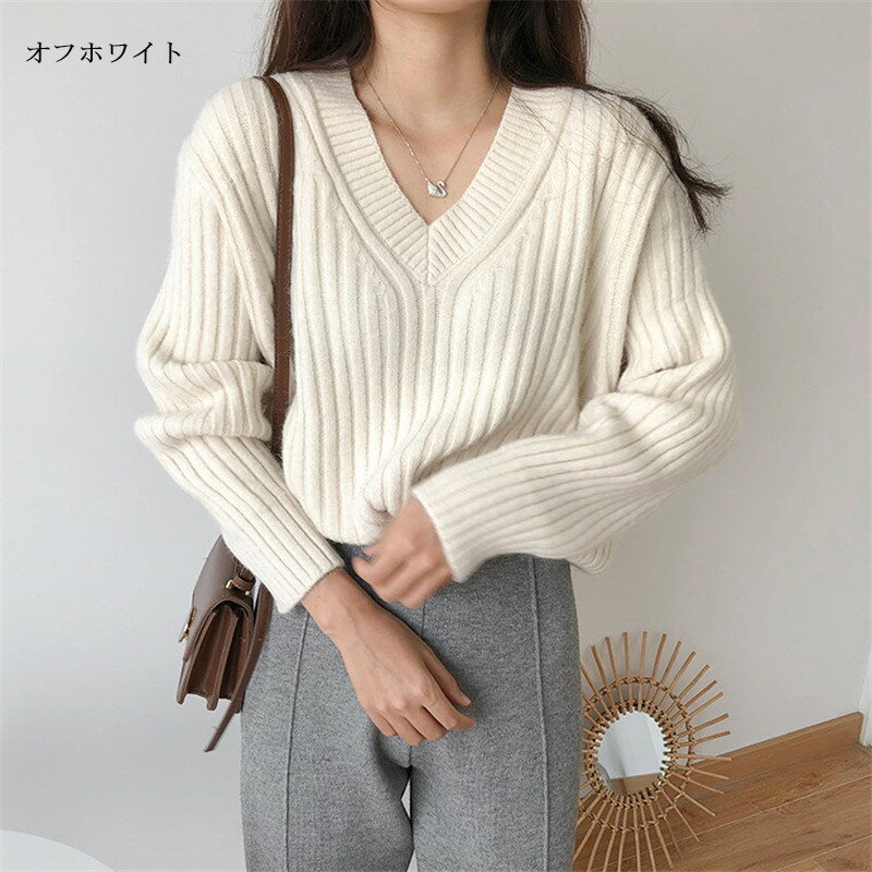 暖かいニット】レディースのVネックの上品な暖かいセーターのおすすめ