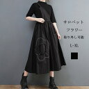 商品情報： ■サイズ 表示サイズ：L/XL L:着丈82cm(ストラップは含まない) 裾口138cm　ウエスト66cm XL:着丈84cm(ストラップは含まない)　裾口142cm　ウエスト70cm ■備考 【素材】綿 【セット内容】パンツ単品 【裏地】なし 【透け感】なし 【伸縮性】なし ※寸法は手測りなので若干誤差がございますが、ご了承くださいませ。 ※お品物の色合いは、写真撮影、パソコン画面表示等の環境の違いにより、若干異なる場合がございますので予めご了承くださいませ。