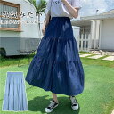 デニムスカート ロング スカート ティアードスカート デニム レディース 春夏 ハイウエスト 切り替え 大きいサイズ ロングスカート フレア ティアード ロングスカート シャーリング カジュアル きれいめ 大人可愛い 春 夏 秋