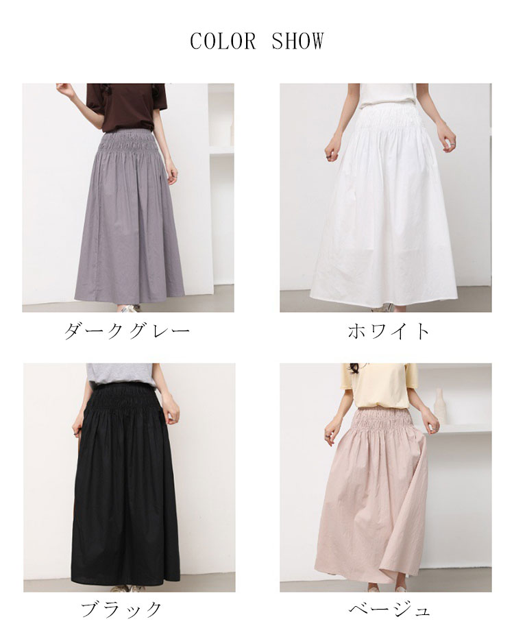 夢をカタチにのフレアスカート ロング 白 黒 フレア レディース ボトムス 春夏 おしゃれ かわいい 無地 ティアードスカート Aライン ロングスカート ふんわり 薄手 裏地あり ウエストゴム カジュアル シンプル きれいめ ガーリー｜アングル2
