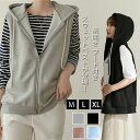 ベスト スウェット パーカー スポーティー ジレ スウェットベスト アウター レディース パーカーベスト ライトアウター トップス ノースリーブ トレーナー フ...