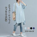 ロングシャツ レディース チュニック 半袖 スキッパー シャツ タック 五分袖 トップス 綿混 前後差 vネック プルオーバー シャツブラウス ゆったり 大きい...