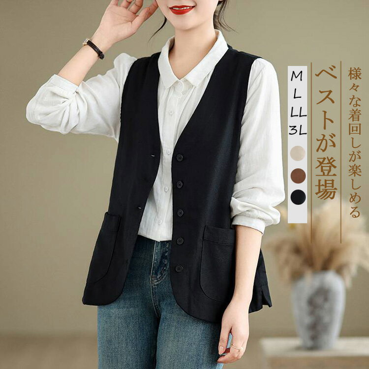 ジレ レディース ベスト 秋 春秋 綿麻風 サマーベスト ジレベスト おしゃれ 秋ベスト 薄手 前開き トップス ポケット付き ゆったり 大きいサイズ ノースリーブ オフィス カジュアル ナチュラル 体型カバー 重ね着 着回し30代 40代 50代 送料無料(4)