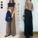 サロペット パンツ オールインワン レディース キャミソール 大きいサイズ サロペ ワイドパンツ サロペットパンツ ワイド キャミ ボトム ロング パンツ 体型カバー ゆったり つなぎ ストラップ 細見え きれいめ サイドポケット 楽ちん トレンド 大人 春 夏 薄手(4)