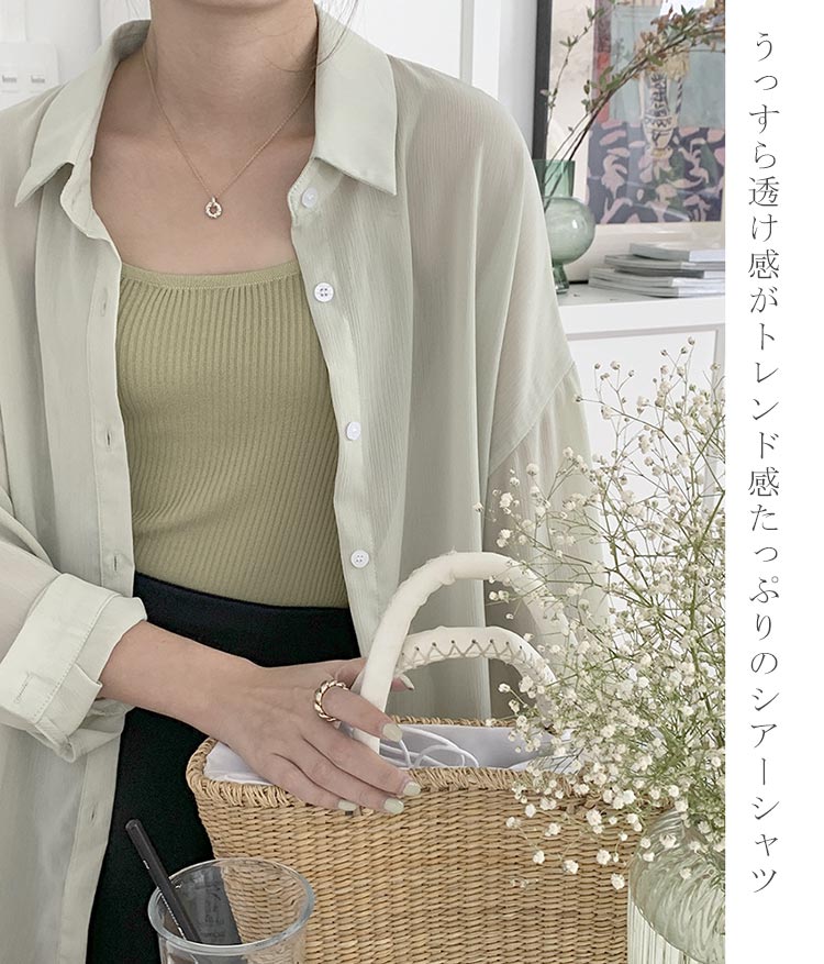 シアー シャツ ブラウス レディース シフォン 春夏 シアートップス トップス カットソー 羽織 日焼け対策 ミドル丈 長そでシャツ 袖ボタン 涼しい シアーシャツ 折り襟 長袖 レイヤード 透け感 大人 着回し 前開き 軽量 体型カバー 送料無料