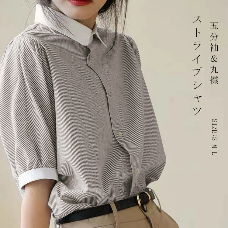 ＼タイムセール価格2480円！／ストライプシャツ レディース 半袖 夏 半袖シャツ オフィス シャツ