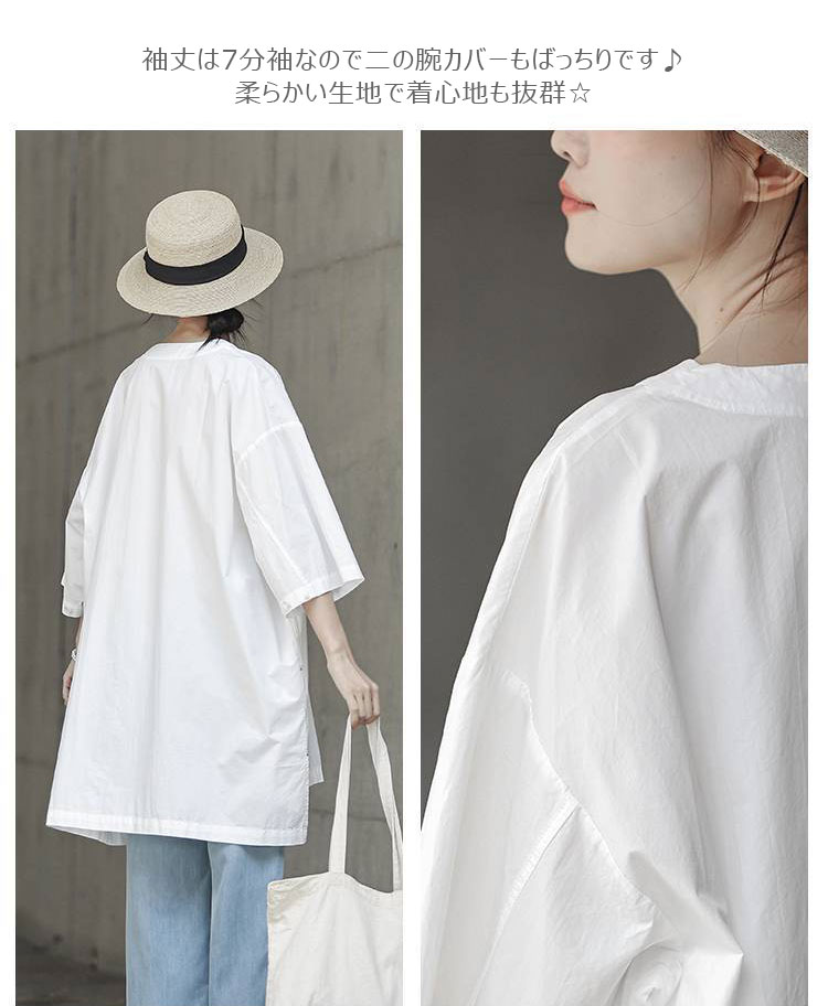 チュニック 大きいサイズ レディース 夏 Vネックオーバーチュニック 白 チュニック tシャツ トップス 七分袖 半袖 ロングT 半袖トップス ドロップショルダー サイドスリット 体型カバー Vネック 無地 夏新作 春服 夏服 前後差 カジュアル おしゃれ M L XL 2XL