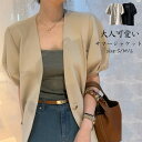 サマージャケット 半袖 レディース 春 夏 秋 バルーンスリーブジャケット コート 羽織 アウター ボリューム袖 半袖ジャケット バルーンスリーブ 体型カバー ...