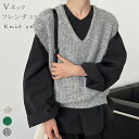 【期間限定P10倍】ニット ベスト レディース vネック フレンチスリーブ おしゃれ 春 秋 冬 ジレ ニットベスト トップス プルオーバー リブ ゆったり 大きいサイズ レイヤード 体型カバー ニット 無地 ノースリーブ オフィスカジュアル 重ね着 ベーシック 大人 きれいめ