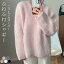 【限定セール 1点10%OFF! 2点15%OFF!】フェザーヤーン ニット セーター シャギーニット レディース ..