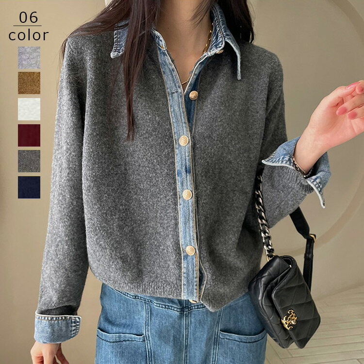 【期間限定10%OFFで3580円！】レイヤード風 デニム ニット カーディガン ドッキング 襟付き カジュアル 重ね着風 キレイめ 大人カジュアル 長袖 レディース おすすめ おしゃれ フリーサイズ 2025秋冬新作【送料無料】のサムネイル