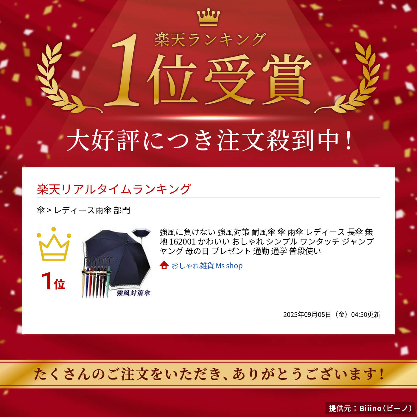 強風に負けない 強風対策 耐風傘 傘 雨傘 レディース 長傘 無地 162001 かわいい おしゃれ シンプル ワンタッチ ジャンプ ヤング 母の日 プレゼント 通勤 通学 普段使い