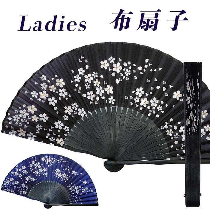 扇子 レディース さくらA 3801 女性用 シルク風布扇子 プリント 30間 21cm おしゃれ 上品 自分用 ブラ..
