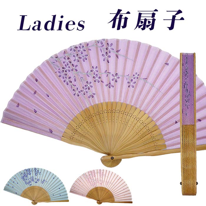 扇子 レディース 女性用 シルク風布扇子 プリント 30間 21cm さくらB 3804 おしゃれ 上品 自分用 パープル ピンク 水色 普段使い せんす 竹製骨 母の日 プレゼント