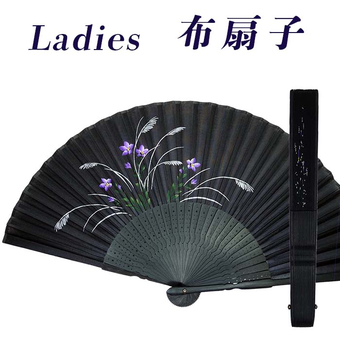 扇子 レディース 女性用 シルク風布扇子 花柄 プリント 30間 21cm 6604 桔梗C普段使い おしゃれ 上品 ..
