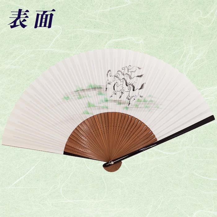 扇子 メンズ 男性用 紙扇子 紙製 35間 22.5cm 馬九行（うまくいく） 1297 おしゃれ シンプル 白 ホワイト 通勤 通学 自分用 せんす 竹製骨 普段使い 父の日 プレゼント