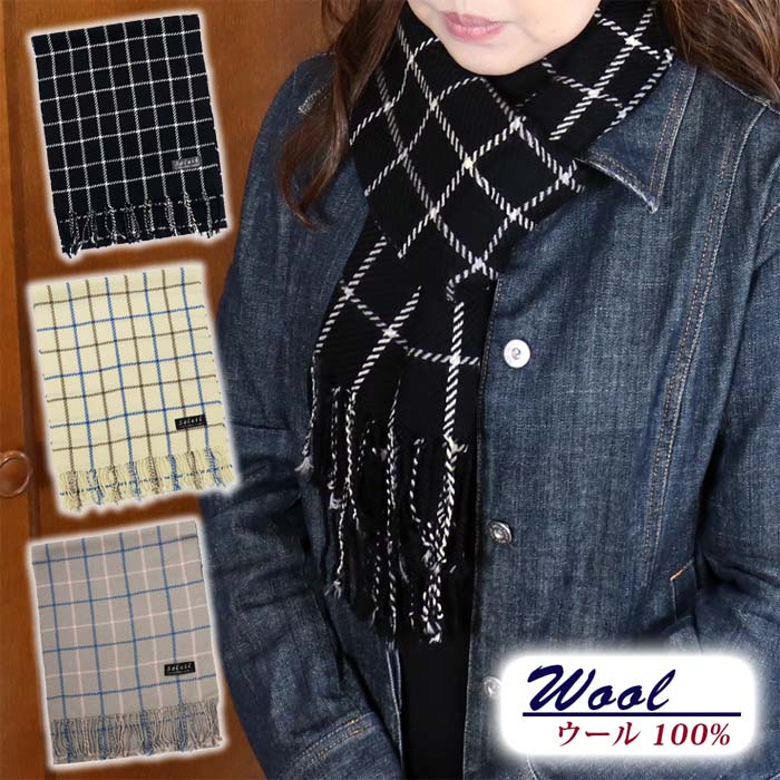 ウール 100% ストライプ柄 レディース マフラー ストール 64162 ウールマフラー おしゃれ 通勤 通学 コート下 チクチクしない 暖かい 柔らかい シ...