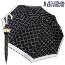 傘 日傘 晴雨兼用傘 完全遮光 レディース UV防止 長傘 546001 ショート傘 ピコレース エスニック格子 切継ぎ 熱中症対策 カジュアル おしゃれ 上品...