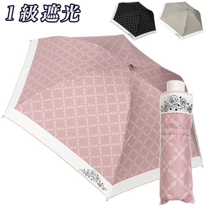 傘 日傘 晴雨兼用傘 折たたみ 完全遮光 レディース おしゃれ 上品 UV防止 ミニ傘 3つ折 エスニック チェック ピコレース ワンポイント ローズ柄 596001 母の日 プレゼント 通勤 通学 自分用 全天候 雨傘のサムネイル