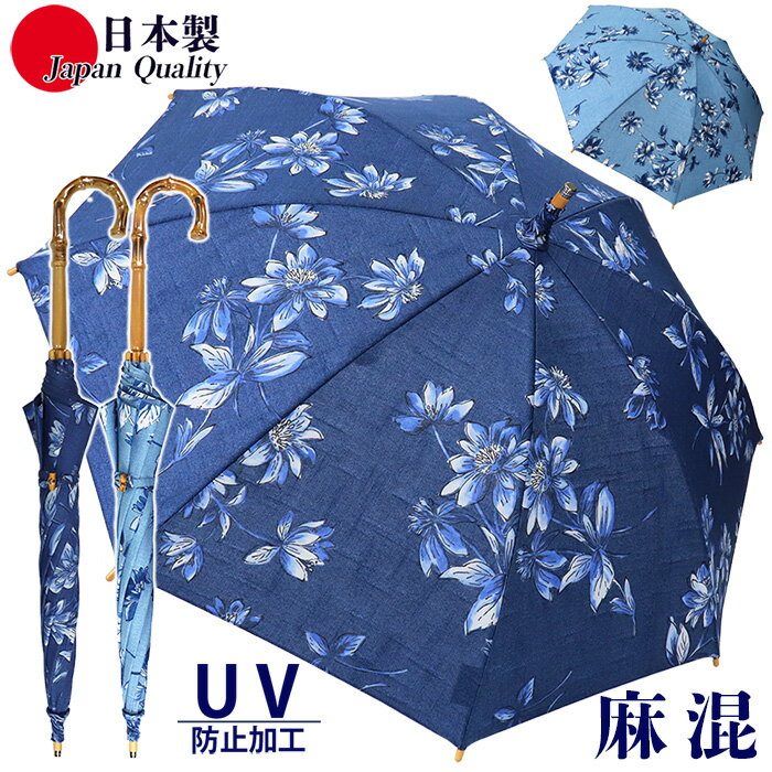 日本製 傘 日傘 晴雨兼用傘 ...