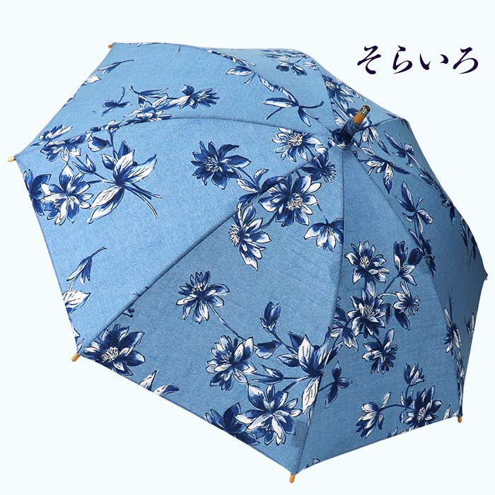 新品【長傘 日傘】麻100％ アーフラワー柄 〇型持ち手 木製 UVケア加工 新品【長傘 日傘】麻100％ アーフラワー柄 〇型持ち手 木製 UV