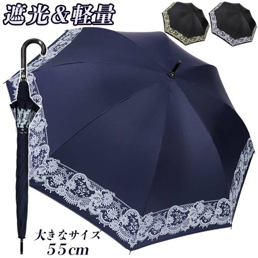 傘 日傘 晴雨兼用傘 レディース 長傘 花柄 543116 軽量 遮光 おしゃれ 上品 エレガント UV防止 遮熱 全天候 雨傘 55cm 大寸 おおきい レース調 プリント 手開き 母の日 プレゼント ラッピング 普段使い 女性用 傘 日傘 晴雨兼用傘 レディース 長傘 花柄 543116 軽量 遮光 おしゃれ 上品 エレガント UV防止 遮熱 全天候 雨傘 55cm 大寸 おおきい レース調 プリント 手開き 母の日 プレゼント ラッピング 普段使い 女性用