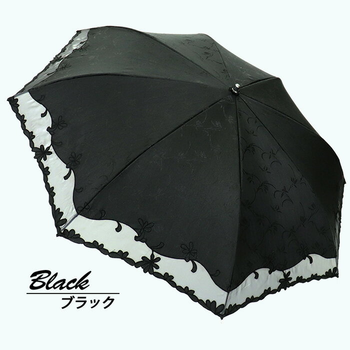 傘 日傘 晴雨兼用傘 レディース 折りたたみ 花柄 刺繍 575602 無地 綿 UV防止 2つ折 花柄刺繍 ジャガード オーガンジー スカラ刺繍 おしゃれ 上品 女性用 母の日 プレゼント対応 通勤 通学 自分用 コンパクト