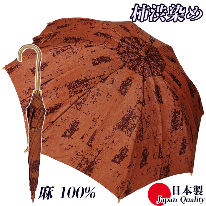 傘 日傘 パラソル レディース...