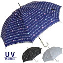 花柄 全天候 傘 雨傘 レディース 長傘 マルチ花ボーダー プリント 和柄 165204 ジャンプ ワンタッチ UV防止 晴雨兼用傘 おしゃれ カジュアル 母の...