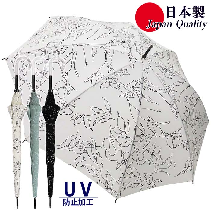 日本製 花柄 傘 レディース 雨傘 長傘 紫外線防止 UV防止 173603 高級 おしゃれ 上品 デシン 晴雨兼用傘 全天候 プリント 手開き 母の日 プレゼント ラッピング ブラック オフホワイト ミントグリーン 国産のサムネイル