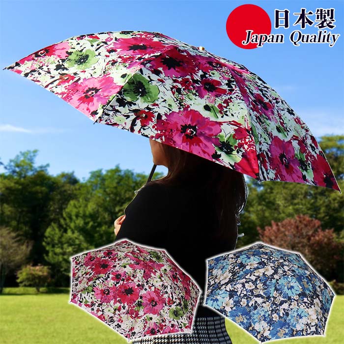 日本製 花柄 スプラッシュハニー 傘 レディース 折りたたみ 雨傘 ミニ傘 133603 おしゃれ 上品 3つ折 高級 軽量 母の日 プレゼント ラッピング ピンク ネイビー 2つ折収納袋 女性用 コンパクト 国産
