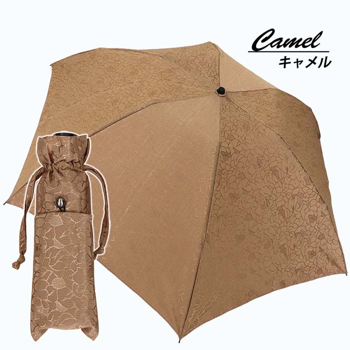 【楽天スーパーSALE 25%OFF】 日本製 ちりめん ジャガード ローズ柄 傘 雨傘 レディース 折りたたみ 花柄 133701 ミニ傘 3つ折り ギフト 無地 高級 おしゃれ 上品 ギフト ラッピング ローズ キャメル シルバー シンプル コンパクト 女性用 国産