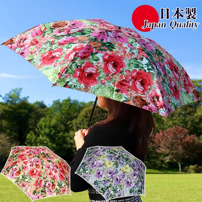 日本製 花柄 傘 レディース 折りたたみ 雨傘 軽量 ミニ傘 シンフォニー 136109 3つ折り 高級 おしゃれ 上品 エレガント 母の日 プレゼント ラッピング ピンク パープル 通勤 通学 コンパクト 女性用 国産